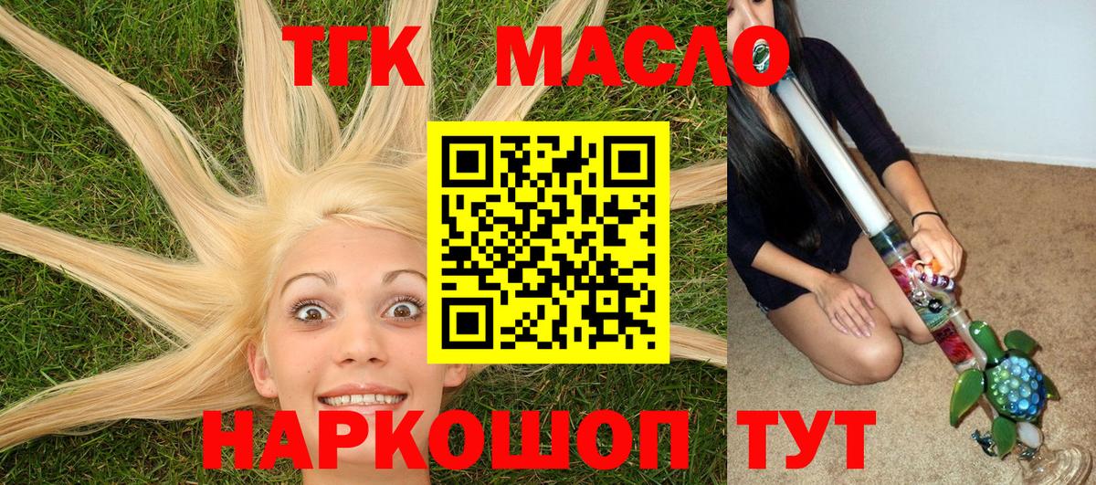 МЕТ  ГАШ  Альфа ПВП СК кристаллы  Усолье-Сибирское  Cocaine  АМФЕТАМИН   Вход с VPN  ГАШ  Конопля  Меф МЯУ МЯУ  