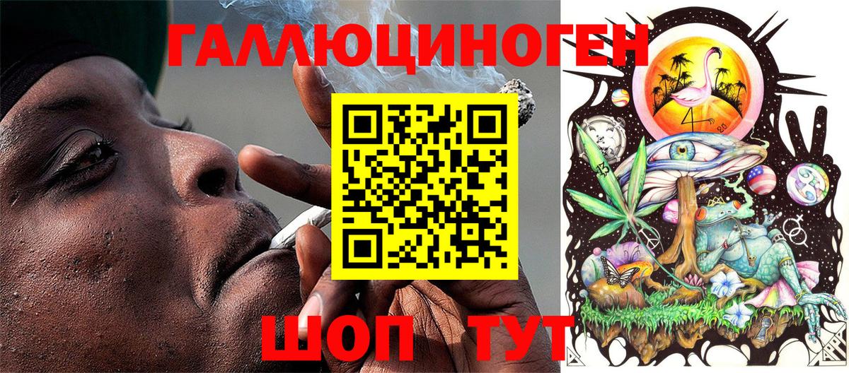 Галлюциногенные грибы Psilocybine cubensis  Вход с VPN  Усолье-Сибирское  Галлюциногенные грибы Magic Shrooms 