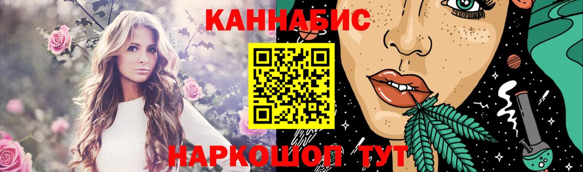 Усолье-Сибирское  МАРИХУАНА сатива  Бошки марихуана тримм  Бошки марихуана индика  Вход с VPN 